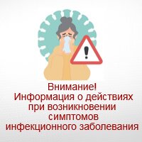 Стол справок поликлиника долгодеревенское